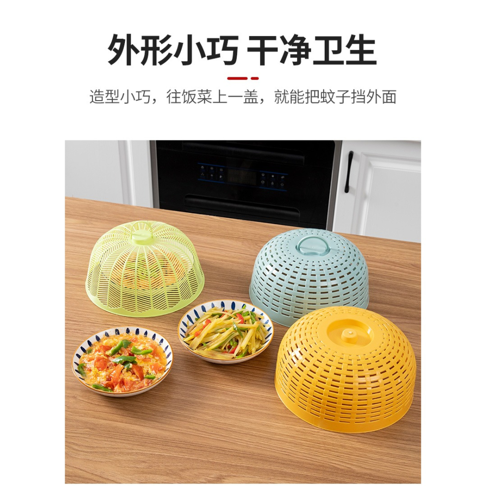 桌罩防塵菜罩家用剩菜罩食物菜蓋防蚊防蠅蒼蠅餐桌飯菜罩子飯罩-細節圖8