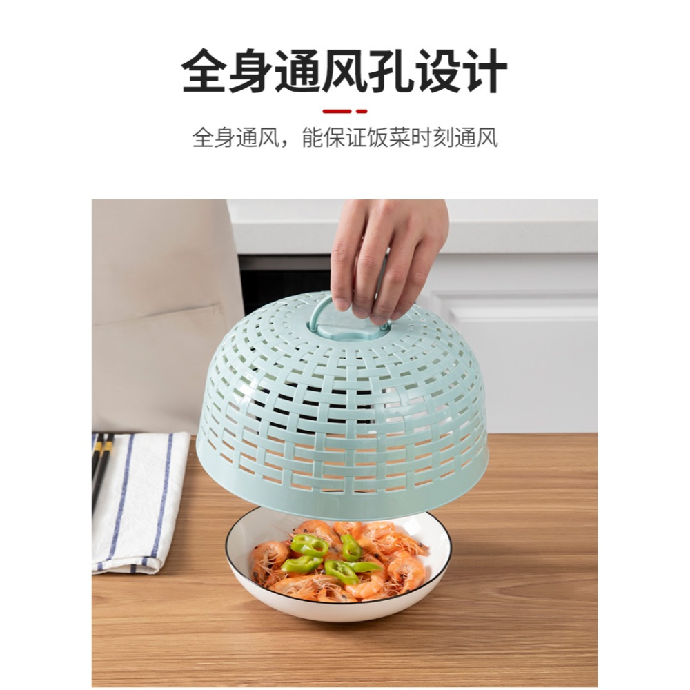 桌罩防塵菜罩家用剩菜罩食物菜蓋防蚊防蠅蒼蠅餐桌飯菜罩子飯罩-細節圖9