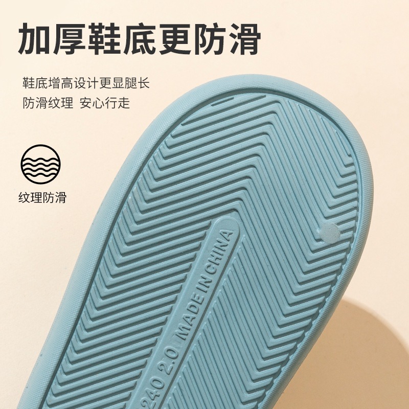 厚底踩屎感拖鞋女夏季居家室內防滑防臭靜音家用浴室洗澡情侶拖鞋-細節圖4