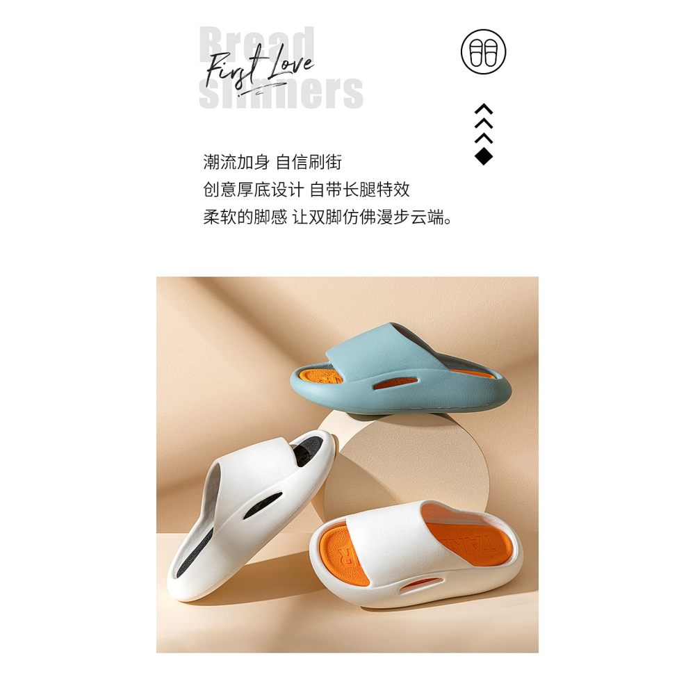 厚底踩屎感拖鞋女夏季居家室內防滑防臭靜音家用浴室洗澡情侶拖鞋-細節圖7