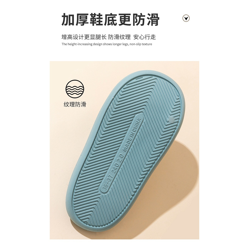 厚底踩屎感拖鞋女夏季居家室內防滑防臭靜音家用浴室洗澡情侶拖鞋-細節圖10