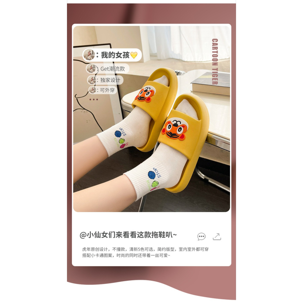 踩屎感拖鞋女夏天居家用防滑浴室洗澡情侶厚底男涼拖夏季外穿可愛-細節圖8