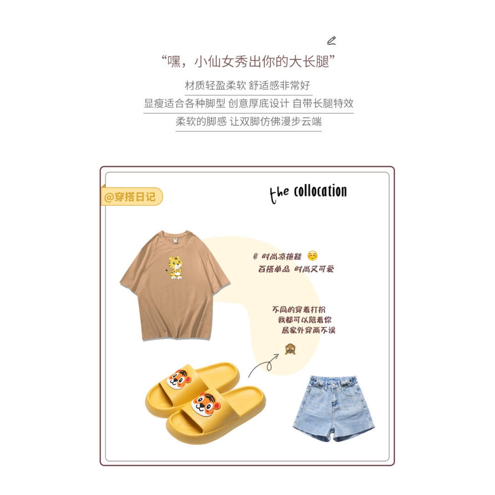 踩屎感拖鞋女夏天居家用防滑浴室洗澡情侶厚底男涼拖夏季外穿可愛-細節圖9