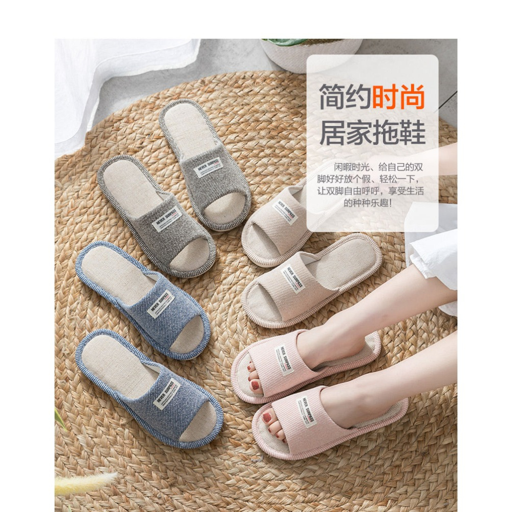 【買1送1】拖鞋女夏春秋亞麻室內家居家用四季情侶拖鞋男透氣吸汗-細節圖8
