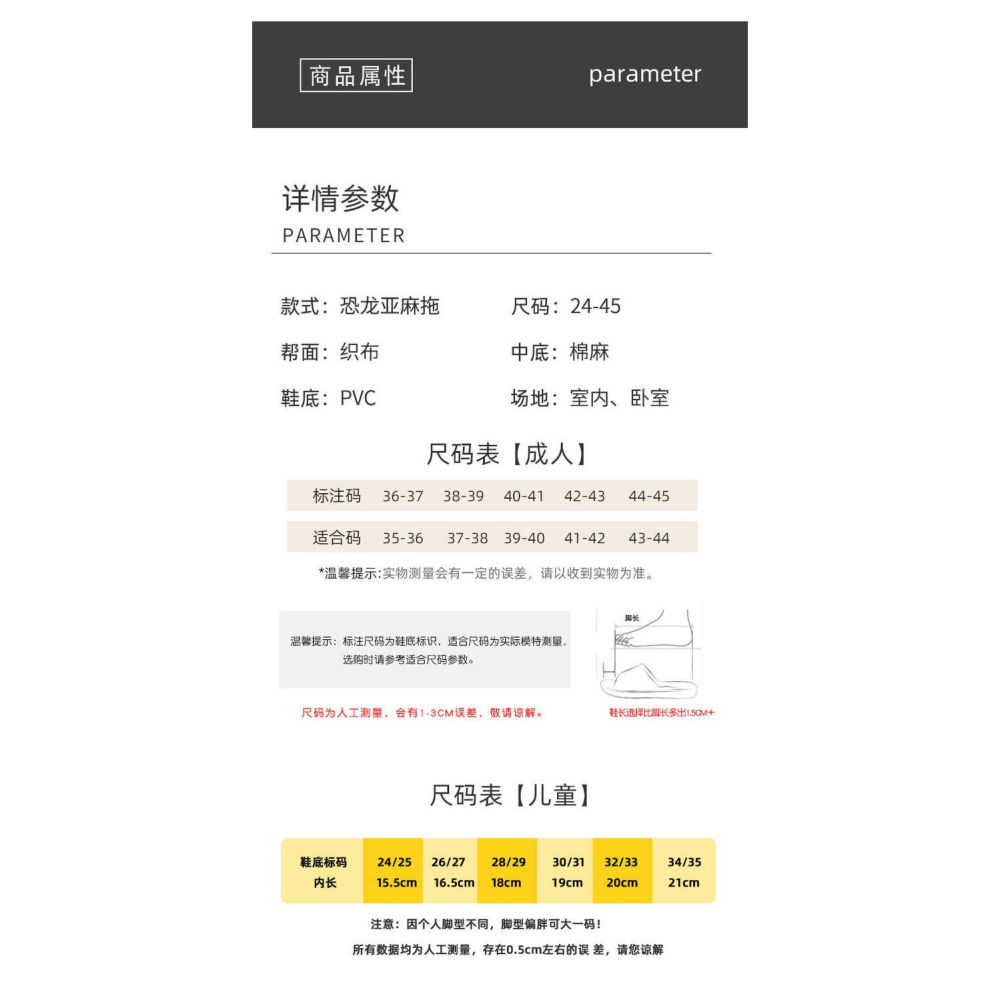 兒童亞麻拖鞋夏季家居情侶室內防滑軟底春秋木地板拖鞋男夏天家用-細節圖9