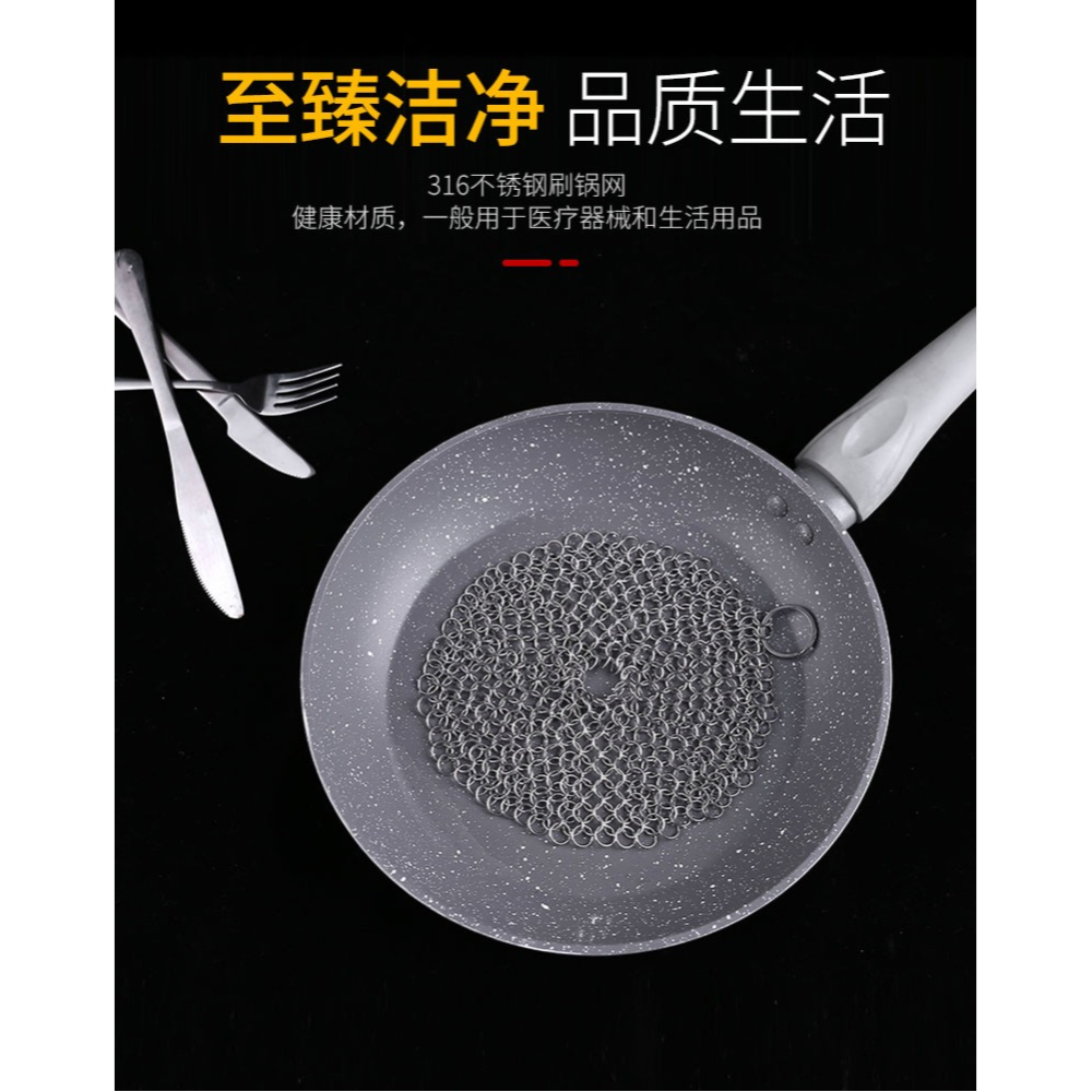 鋼絲球清潔球家用鋼絲網洗碗不銹鋼316刷鍋不掉絲廚房洗鍋網神器-細節圖6