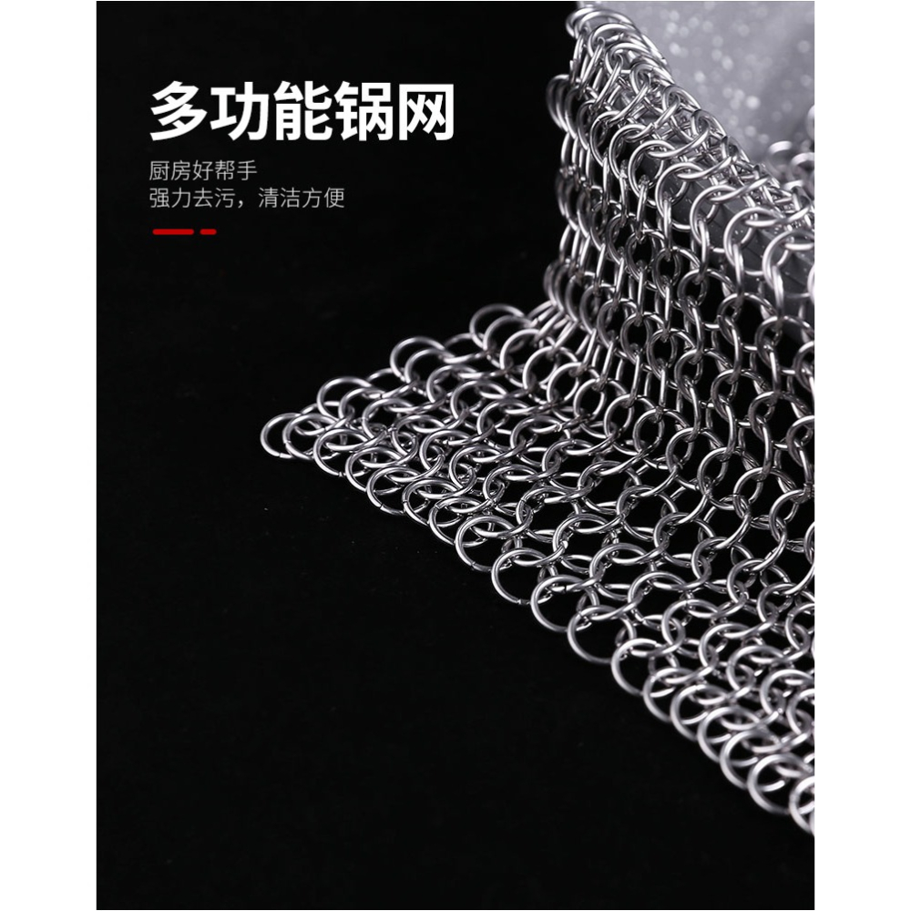鋼絲球清潔球家用鋼絲網洗碗不銹鋼316刷鍋不掉絲廚房洗鍋網神器-細節圖7