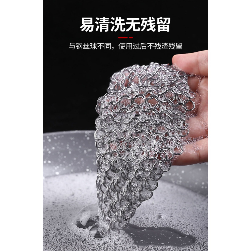 鋼絲球清潔球家用鋼絲網洗碗不銹鋼316刷鍋不掉絲廚房洗鍋網神器-細節圖8