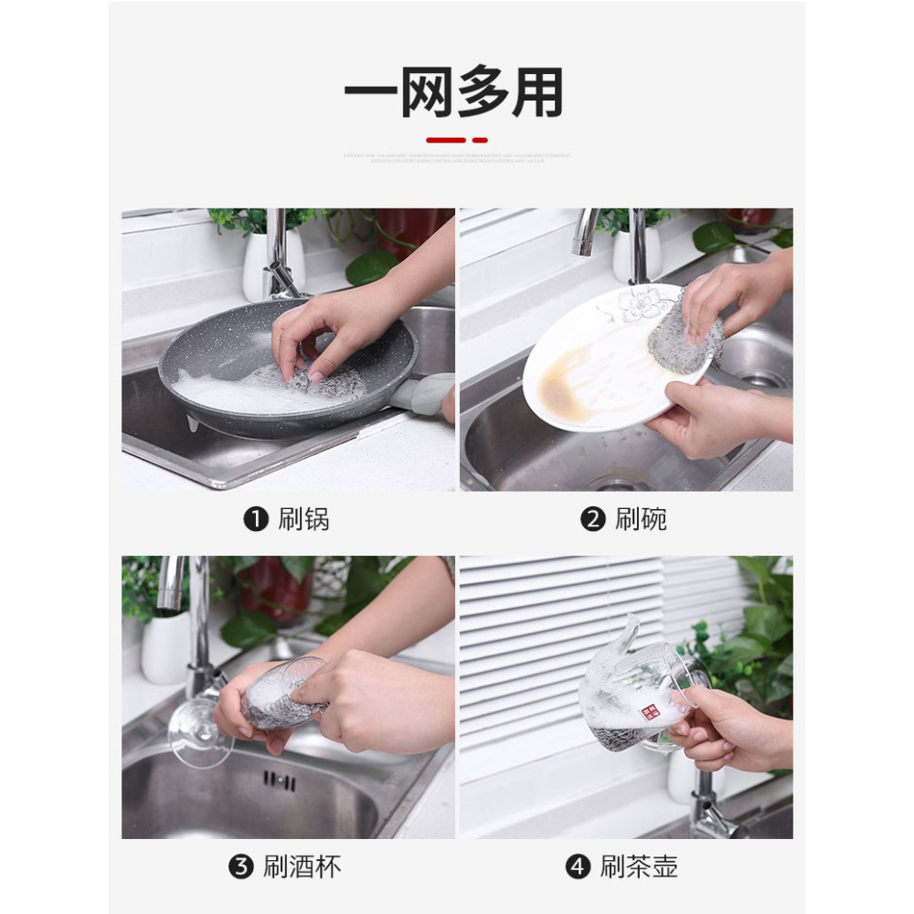 鋼絲球清潔球家用鋼絲網洗碗不銹鋼316刷鍋不掉絲廚房洗鍋網神器-細節圖9