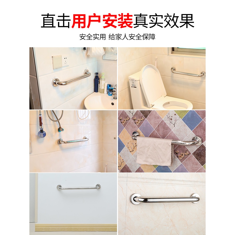 浴室304不銹鋼安全扶手欄桿衛生間防滑老人拉手廁所馬桶殘疾人架-細節圖5