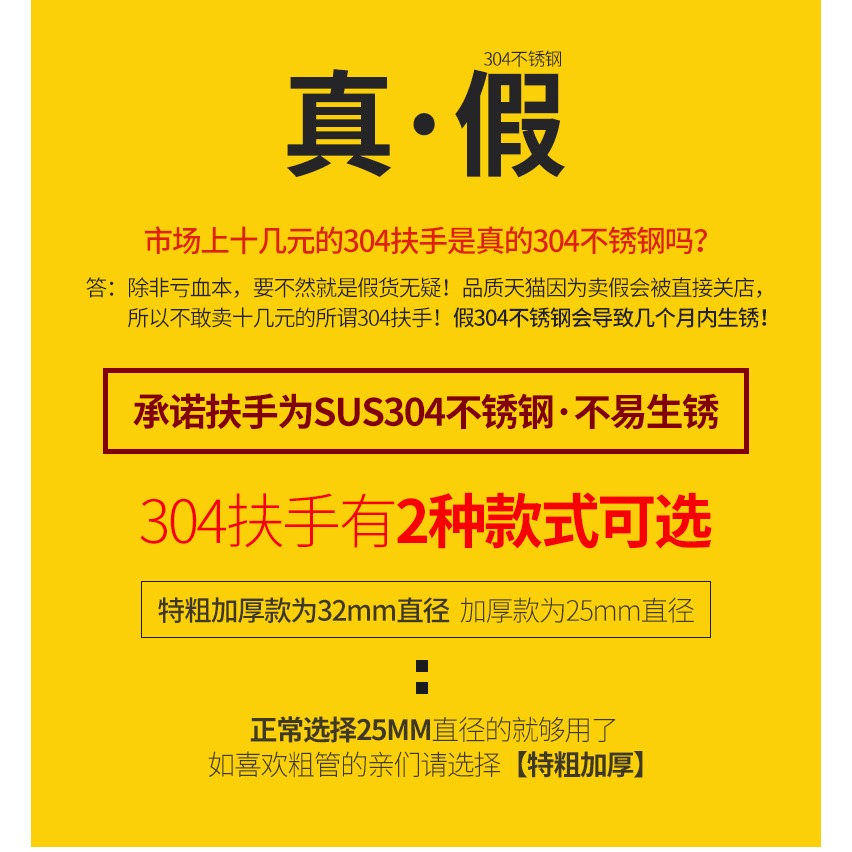 浴室304不銹鋼安全扶手欄桿衛生間防滑老人拉手廁所馬桶殘疾人架-細節圖6
