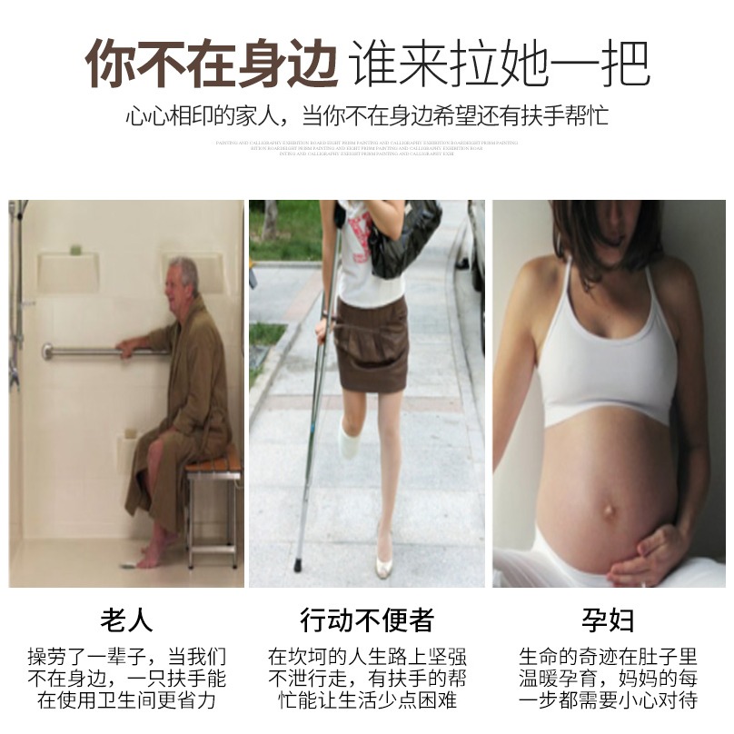 浴室304不銹鋼安全扶手欄桿衛生間防滑老人拉手廁所馬桶殘疾人架-細節圖10