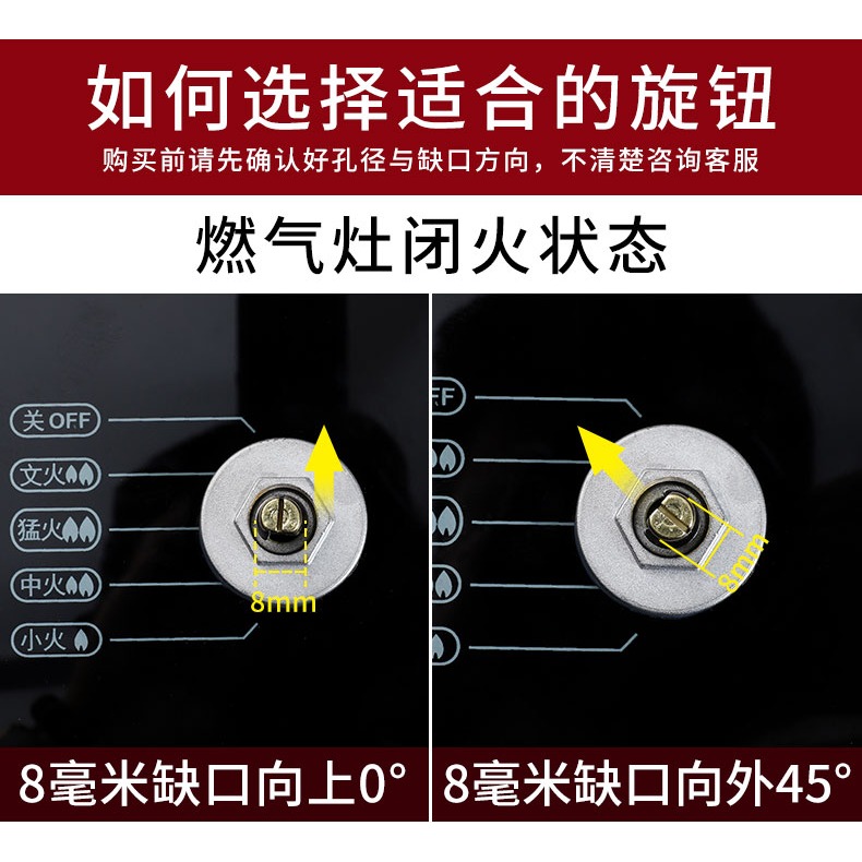 天燃氣竈開關配件打火按鈕煤氣竈旋鈕天然氣液化氣竈臺式爐通用-細節圖7