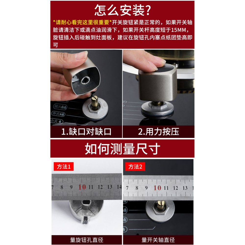 天燃氣竈開關配件打火按鈕煤氣竈旋鈕天然氣液化氣竈臺式爐通用-細節圖8