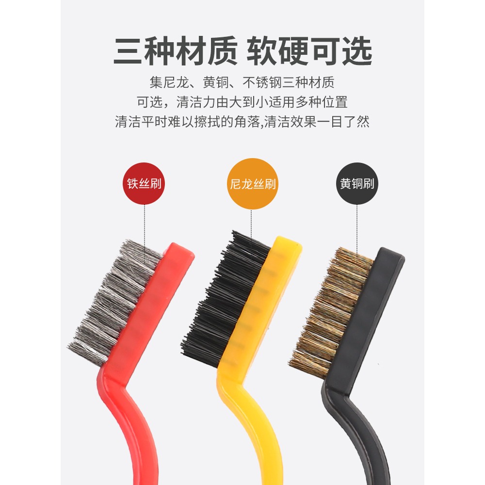 煤氣竈清潔刷子3個裝 廚房用品油煙機竈臺清潔工具鋼絲小刷子套裝-細節圖2