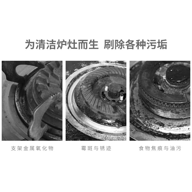 煤氣竈清潔刷子3個裝 廚房用品油煙機竈臺清潔工具鋼絲小刷子套裝-細節圖7