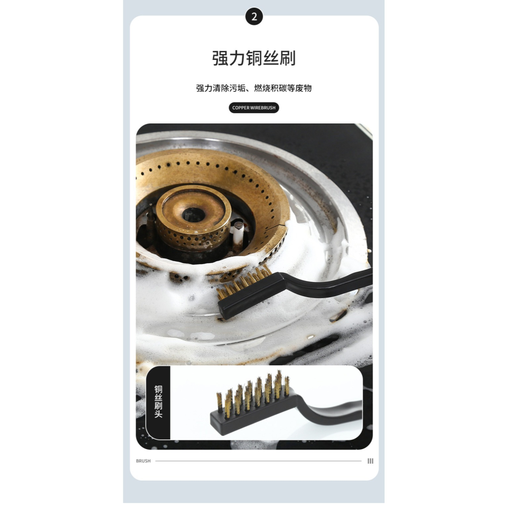 煤氣竈清潔刷子3個裝 廚房用品油煙機竈臺清潔工具鋼絲小刷子套裝-細節圖10