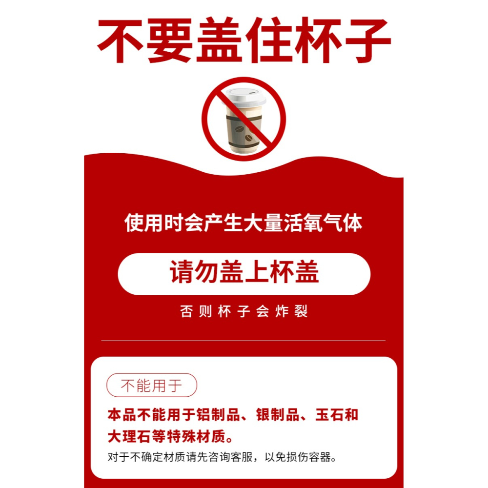 去茶垢清潔劑茶杯洗茶漬神器除茶垢清洗茶杯清潔茶漬泡騰片食品級-細節圖6