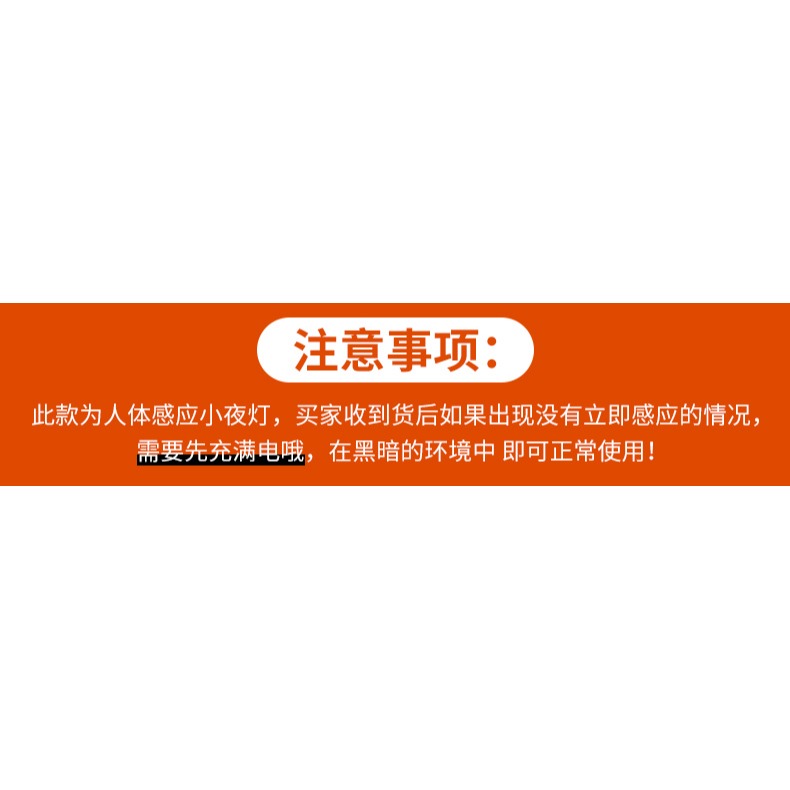 智能人體感應燈led小夜燈應急無線過道聲控光控起夜充電式牀頭燈-細節圖6