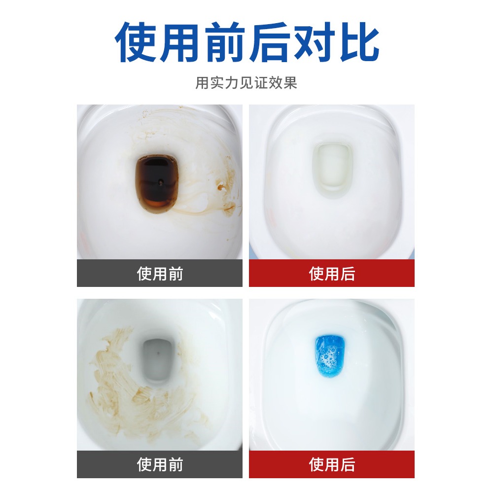 潔廁靈馬桶藍泡泡清潔劑家用廁所自動除臭寶除垢去異味清香型神器-細節圖5