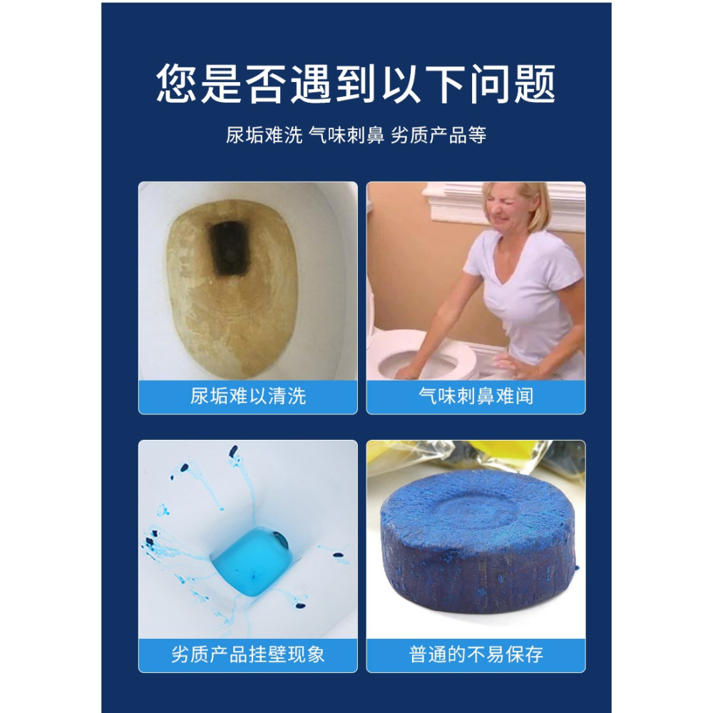 潔廁靈馬桶藍泡泡清潔劑家用廁所自動除臭寶除垢去異味清香型神器-細節圖7