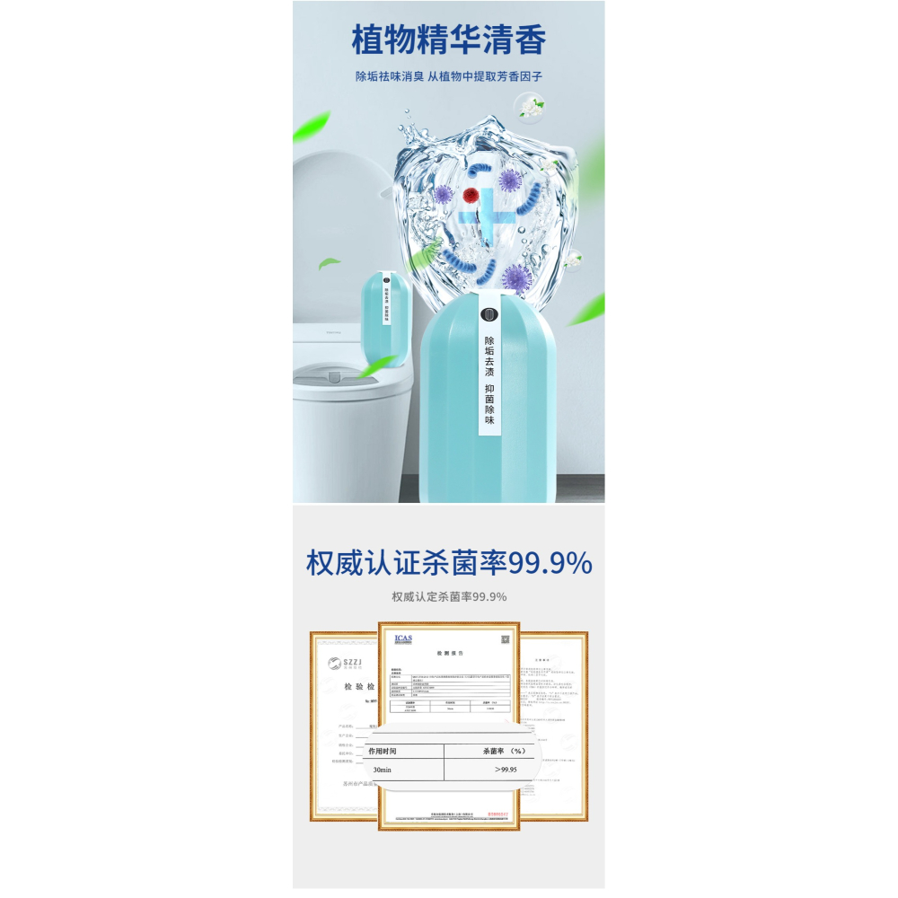 潔廁靈馬桶藍泡泡清潔劑家用廁所自動除臭寶除垢去異味清香型神器-細節圖9