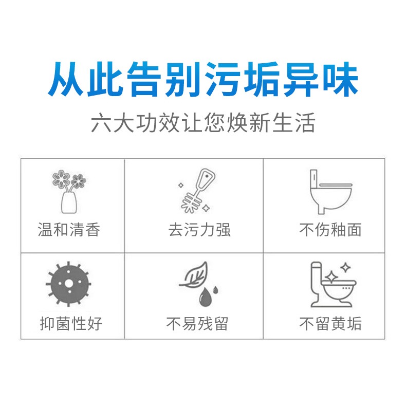 潔廁靈馬桶藍泡泡清潔劑家用廁所自動除臭寶除垢去異味清香型神器-細節圖10