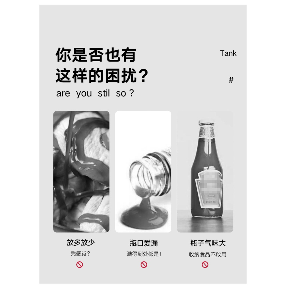 三隻裝擠壓式擠醬瓶透明尖嘴番茄醬蜂蜜奶油沙拉醬耗油塑料調料瓶-細節圖8