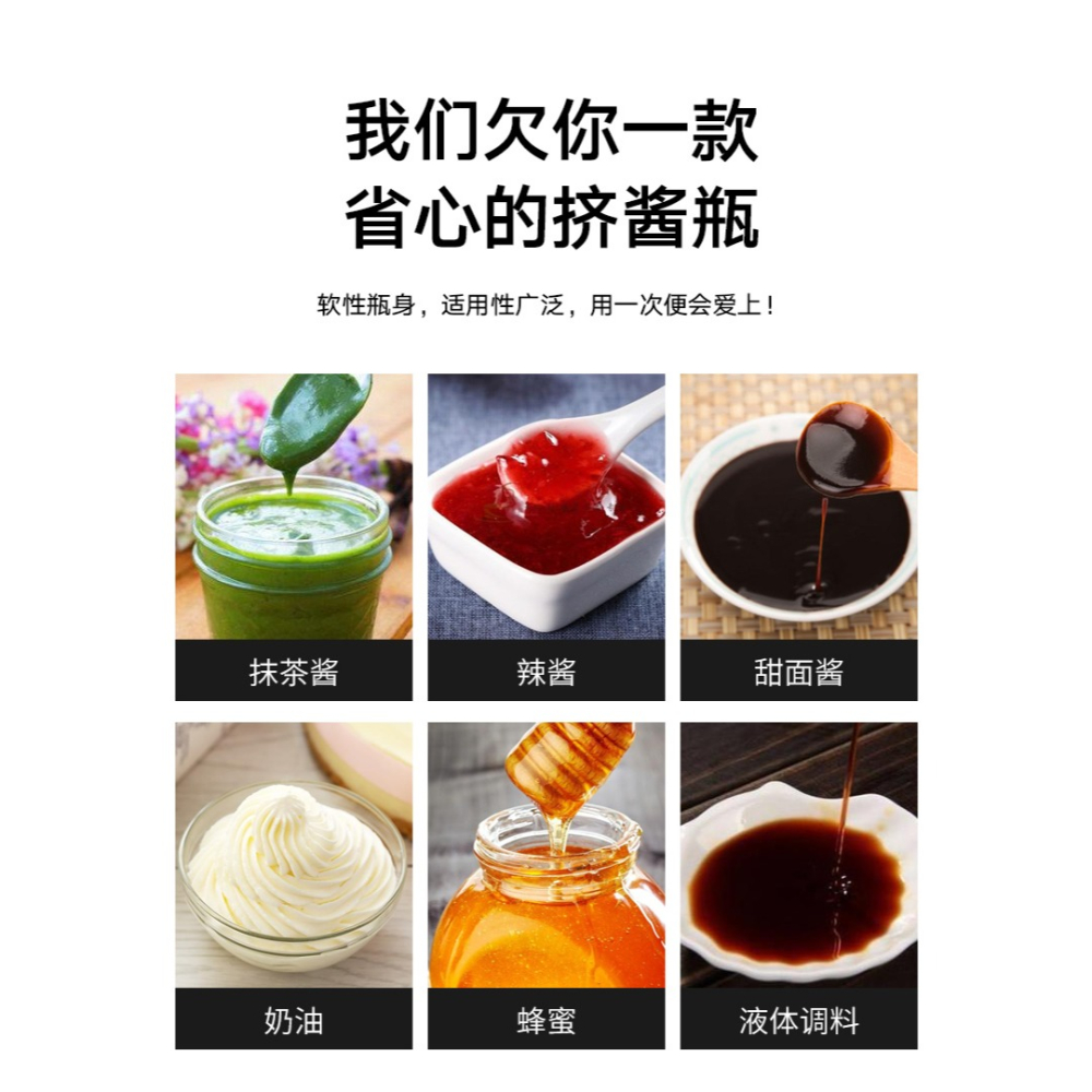三隻裝擠壓式擠醬瓶透明尖嘴番茄醬蜂蜜奶油沙拉醬耗油塑料調料瓶-細節圖9