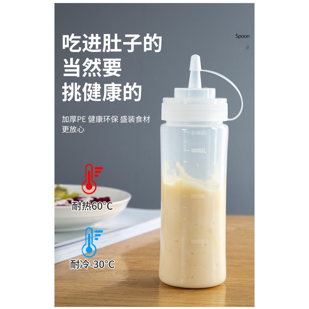 三隻裝擠壓式擠醬瓶透明尖嘴番茄醬蜂蜜奶油沙拉醬耗油塑料調料瓶-細節圖10
