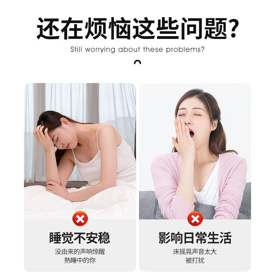 牀頭固定器防牀響防搖晃動不嘎吱咯吱可調節墻頂神器穩定靜音防撞-細節圖8