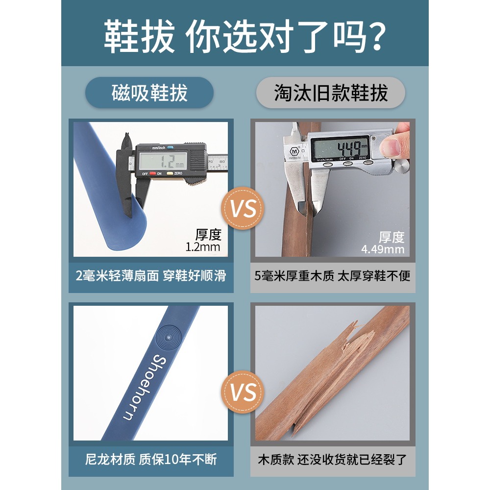 鞋拔子長柄家用孕婦穿鞋神器磁吸鞋拔長把鞋抽子高檔撥鞋子提鞋器-細節圖4