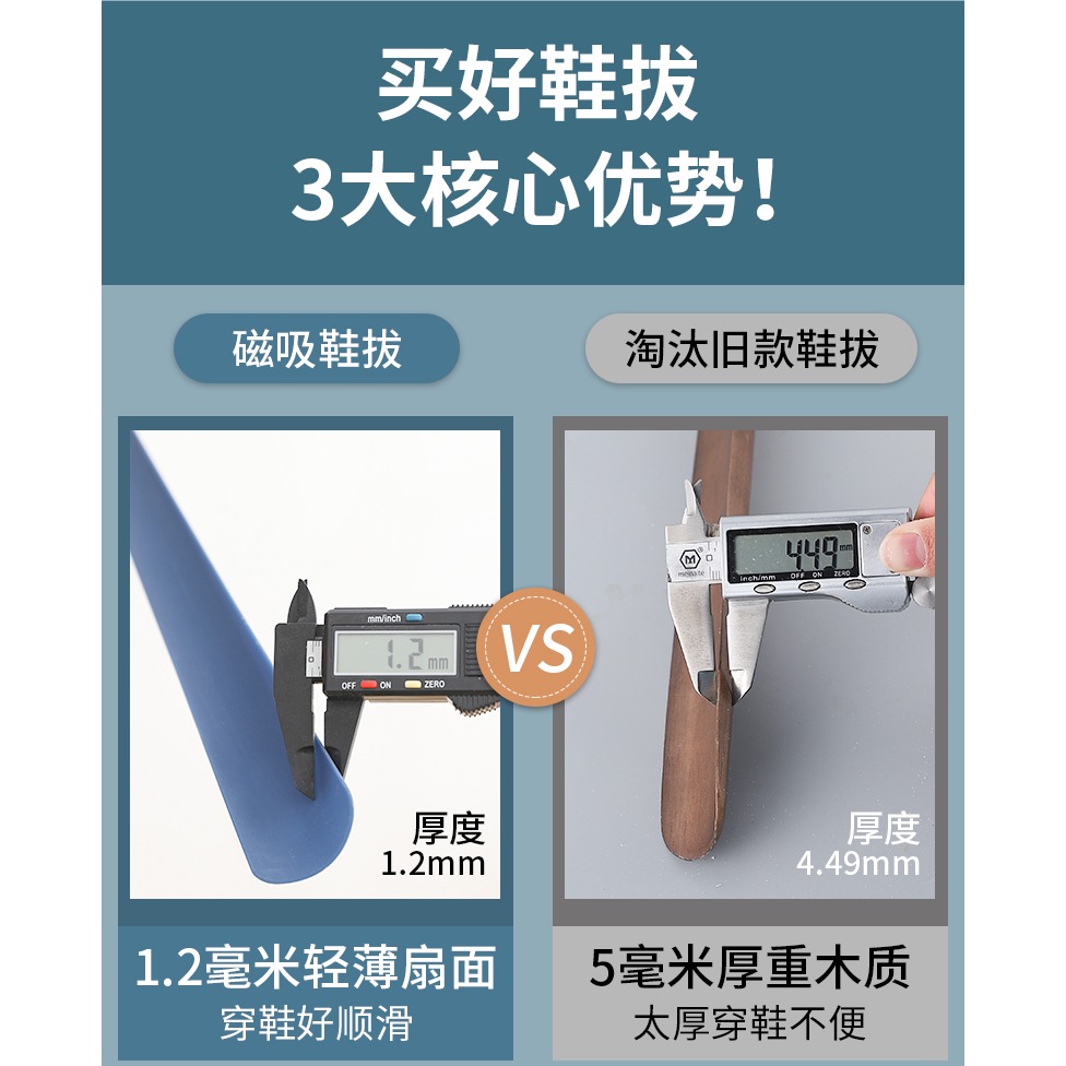 鞋拔子長柄家用孕婦穿鞋神器磁吸鞋拔長把鞋抽子高檔撥鞋子提鞋器-細節圖9