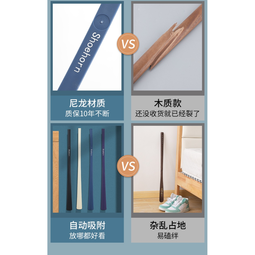 鞋拔子長柄家用孕婦穿鞋神器磁吸鞋拔長把鞋抽子高檔撥鞋子提鞋器-細節圖10