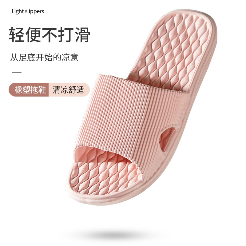 拖鞋女夏2020新款家居家用情侶防滑室內外浴室洗澡可愛涼拖男夏天-細節圖3
