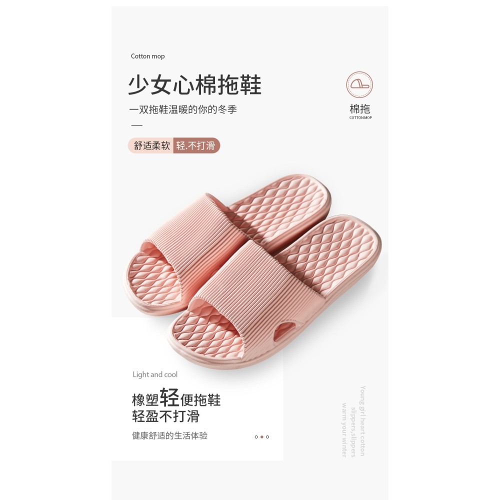 拖鞋女夏2020新款家居家用情侶防滑室內外浴室洗澡可愛涼拖男夏天-細節圖8