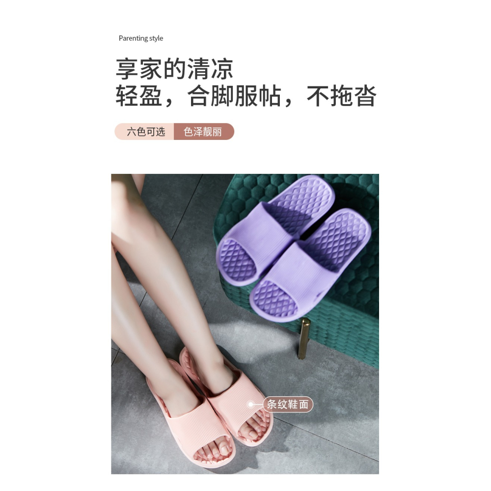拖鞋女夏2020新款家居家用情侶防滑室內外浴室洗澡可愛涼拖男夏天-細節圖10