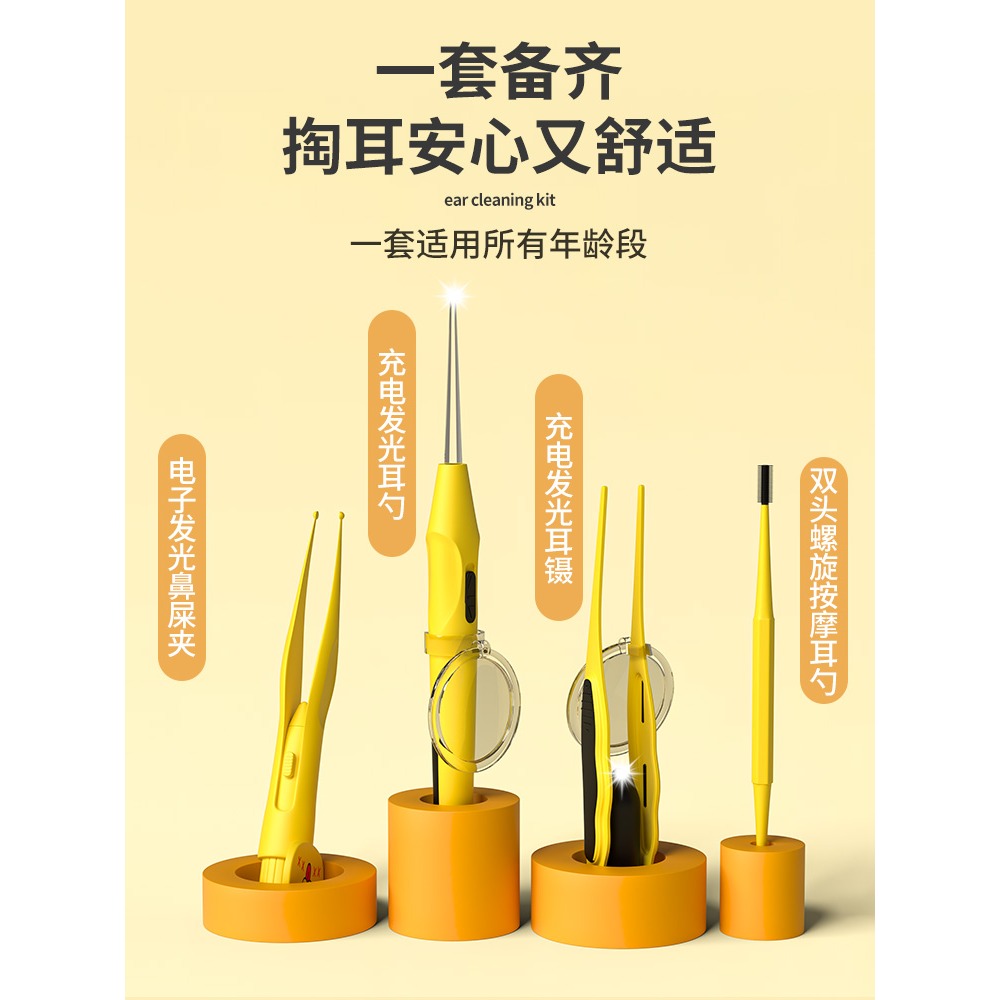 掏耳神器挖耳勺發光帶燈軟頭寶寶耳屎兒童專用挖耳朵安全鑷子可視-細節圖2