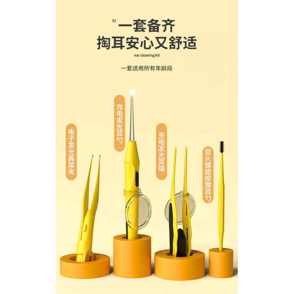 掏耳神器挖耳勺發光帶燈軟頭寶寶耳屎兒童專用挖耳朵安全鑷子可視-細節圖6
