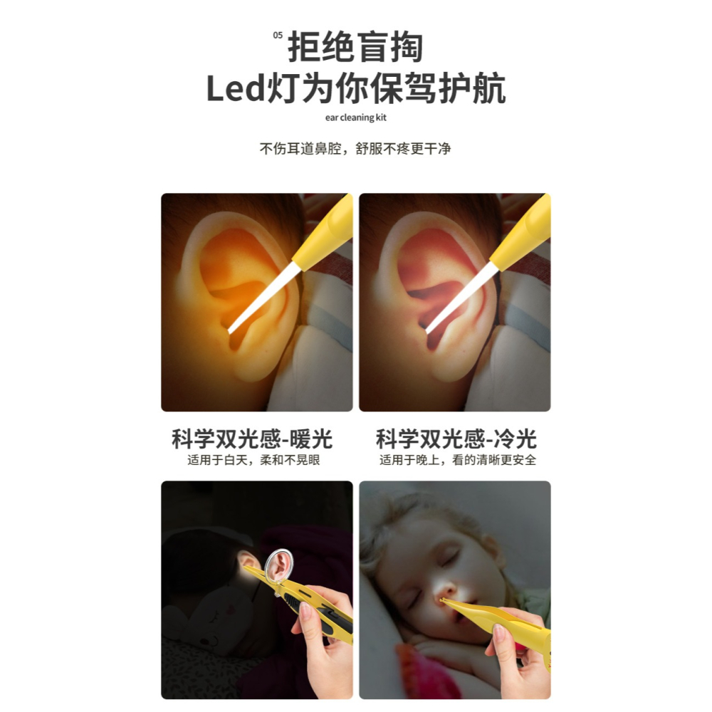 掏耳神器挖耳勺發光帶燈軟頭寶寶耳屎兒童專用挖耳朵安全鑷子可視-細節圖10
