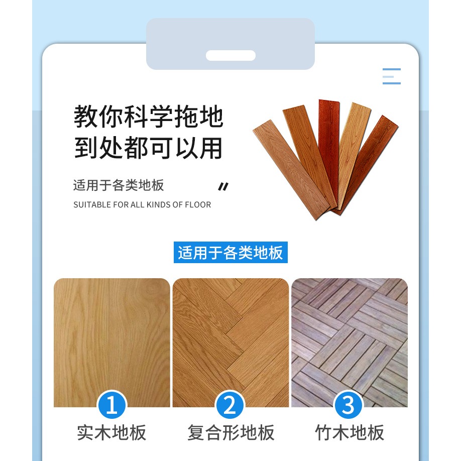 多效地板拖地清潔片清香型家用瓷磚地磚木地板去污除垢增亮擦地-細節圖9