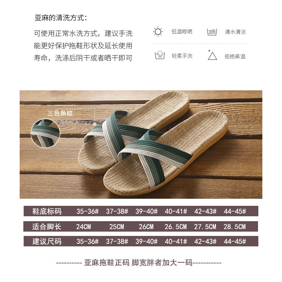 尤爾康亞麻拖鞋女夏室內居家用防滑軟底麻拖鞋透氣吸汗2018新款男-細節圖8