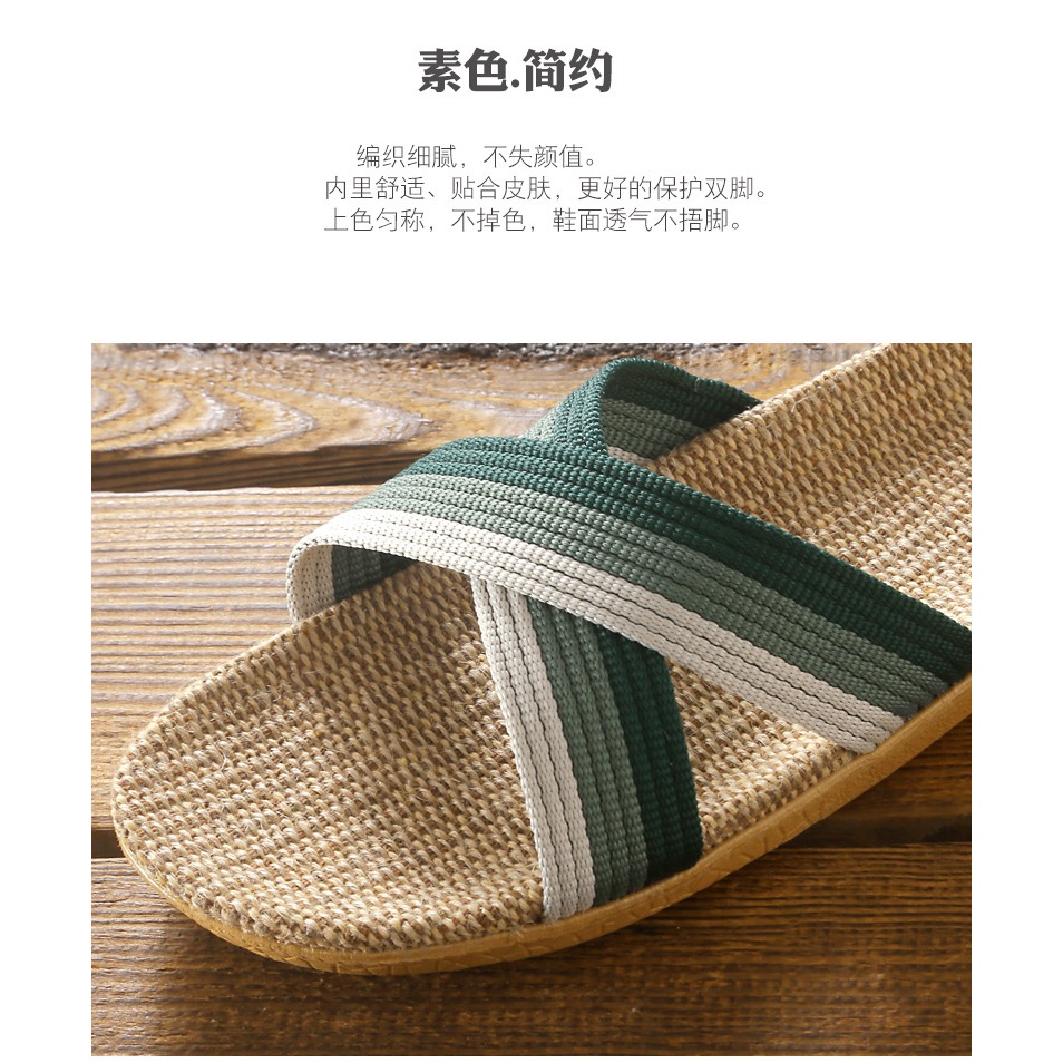 尤爾康亞麻拖鞋女夏室內居家用防滑軟底麻拖鞋透氣吸汗2018新款男-細節圖10
