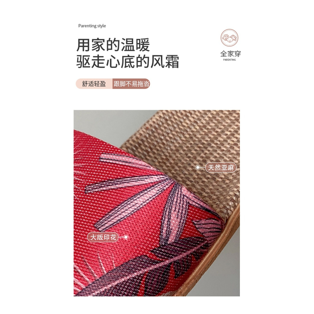 情侶拖鞋夏室內情侶潮一男一女亞麻拖鞋家居簡約舒適日式軟底防滑-細節圖10
