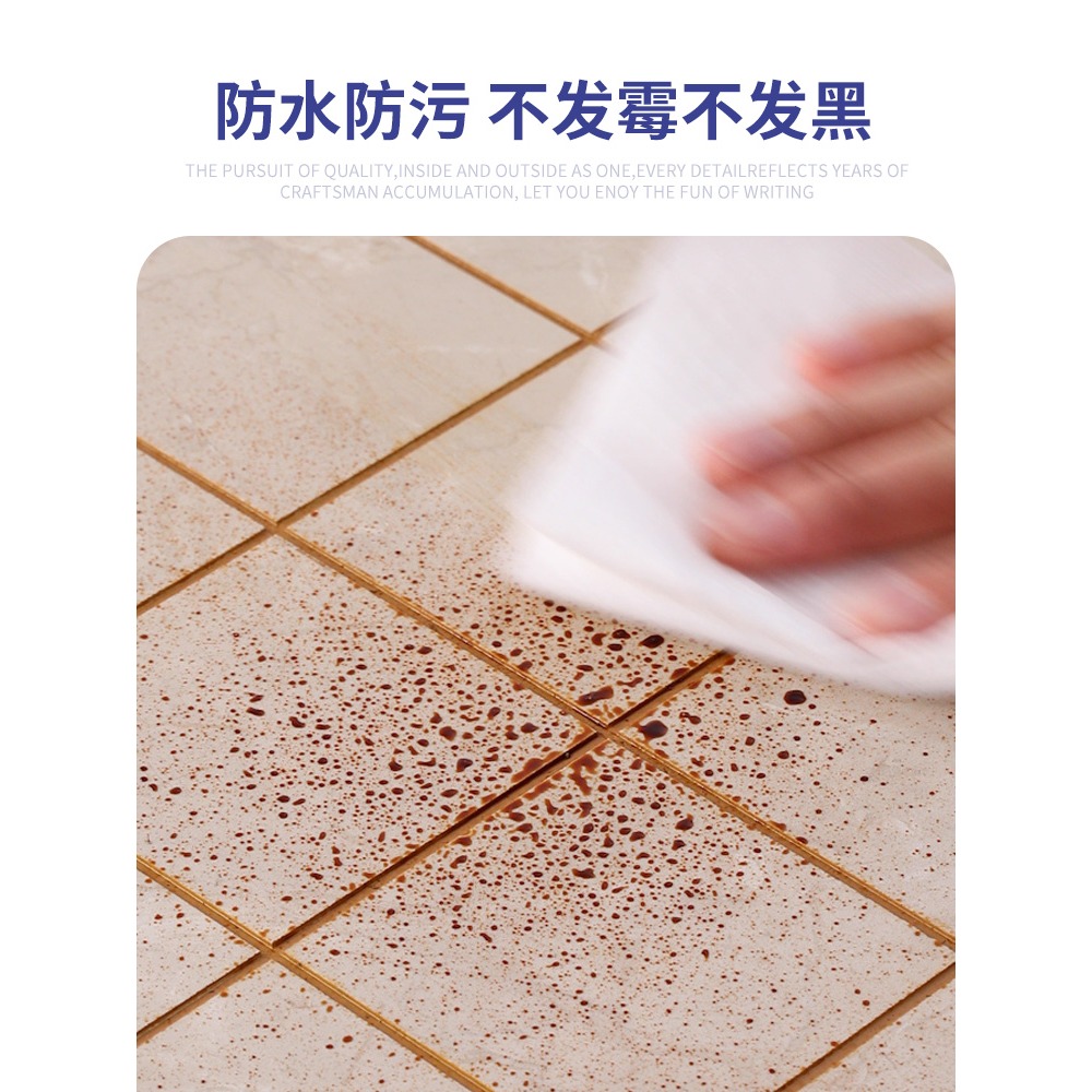 美縫筆瓷磚地磚專用修色筆改色美縫劑施工工具縫隙速幹家具補色筆-細節圖3