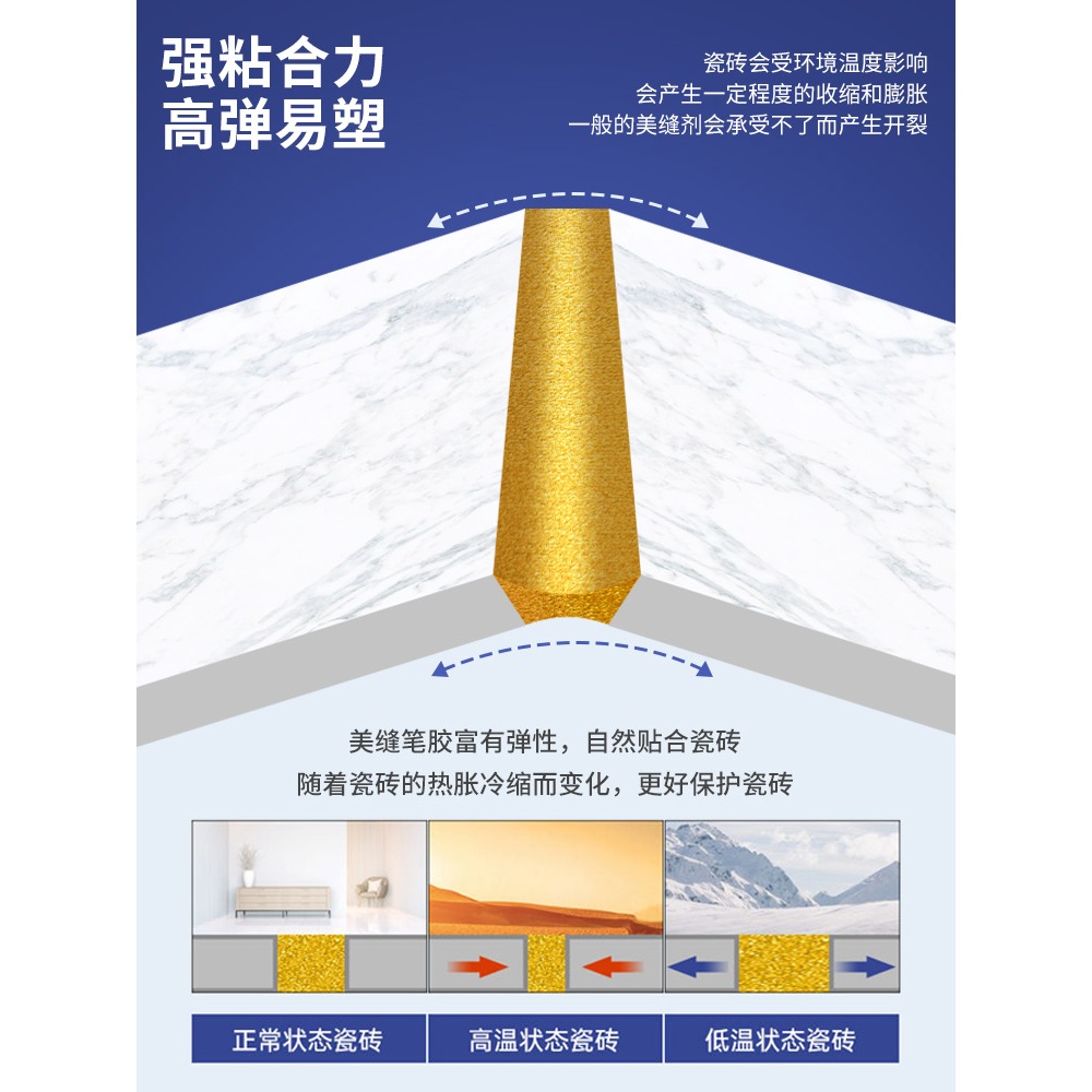 美縫筆瓷磚地磚專用修色筆改色美縫劑施工工具縫隙速幹家具補色筆-細節圖4