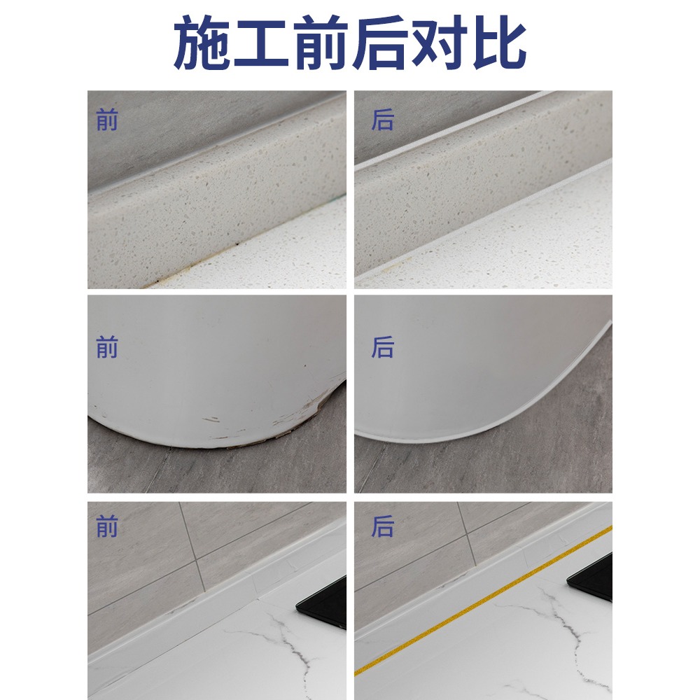 美縫筆瓷磚地磚專用修色筆改色美縫劑施工工具縫隙速幹家具補色筆-細節圖5