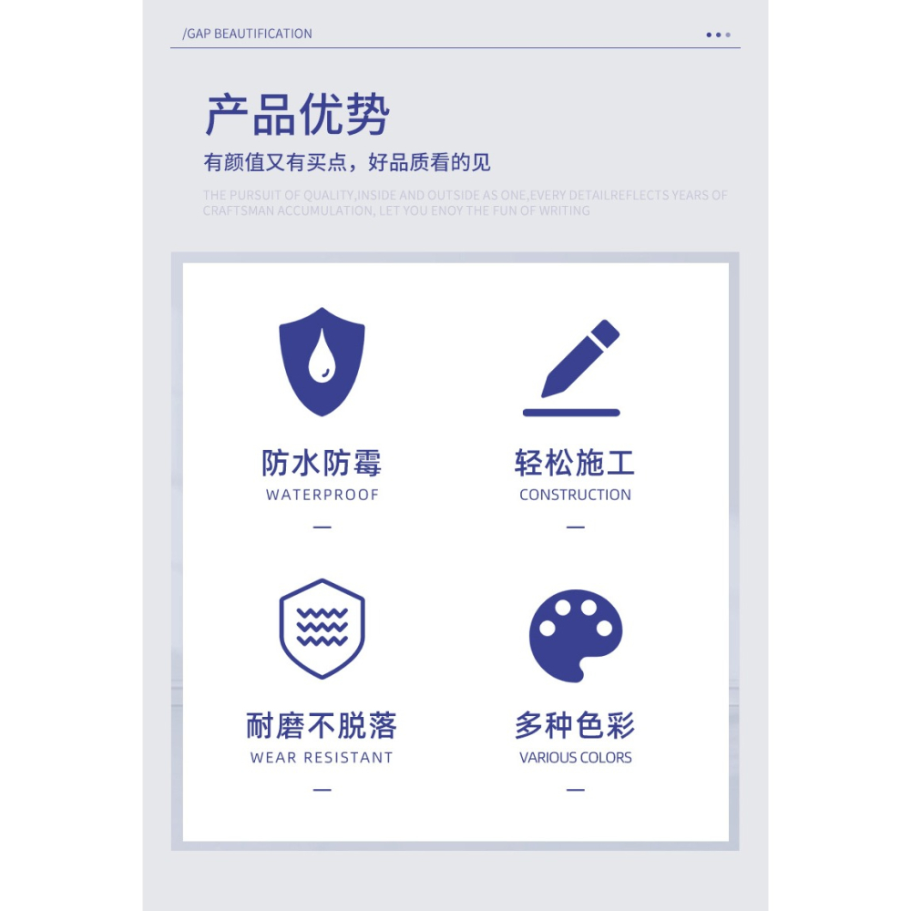 美縫筆瓷磚地磚專用修色筆改色美縫劑施工工具縫隙速幹家具補色筆-細節圖10