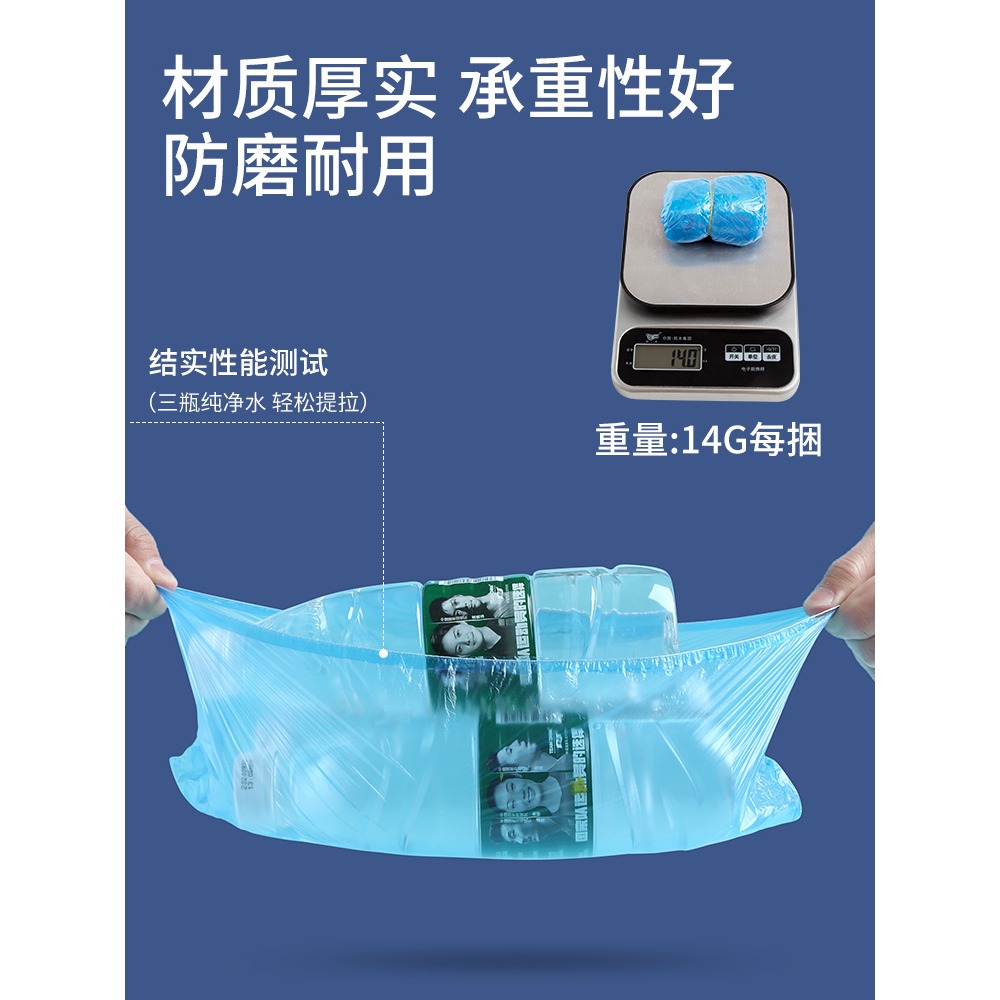 鞋套一次性家用室內腳套防塵鞋膜腳加厚塑料膜套腳套膜學生機房-細節圖2