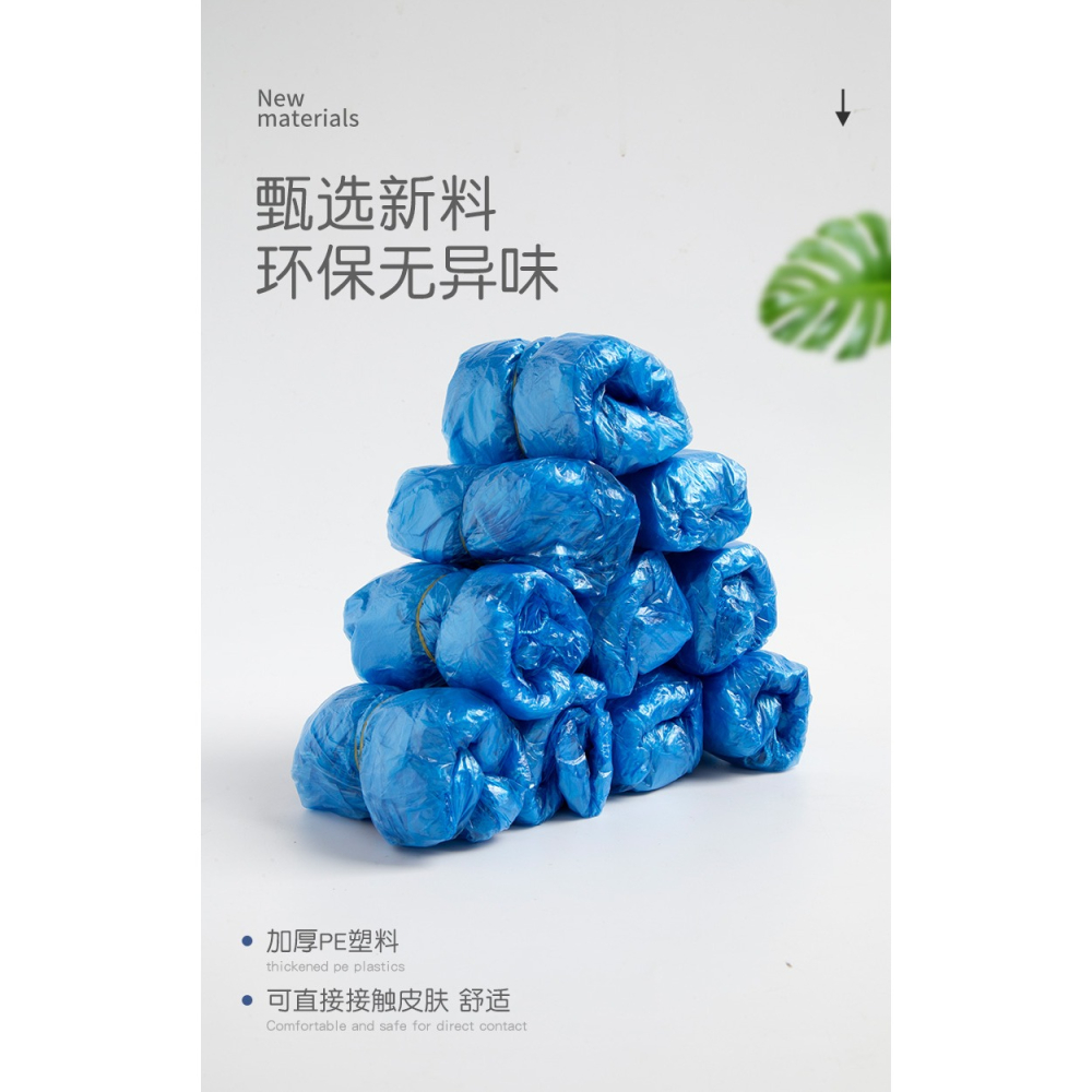 鞋套一次性家用室內腳套防塵鞋膜腳加厚塑料膜套腳套膜學生機房-細節圖8